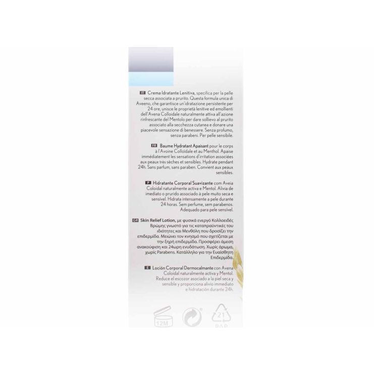 Aveeno Skin Relief Γαλάκτωμα Σώματος 200ml