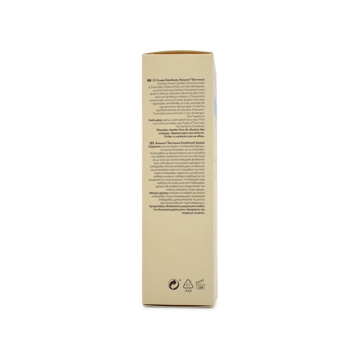 Aveeno Dermexa Ενυδατική Κρέμα Σώματος 200ml