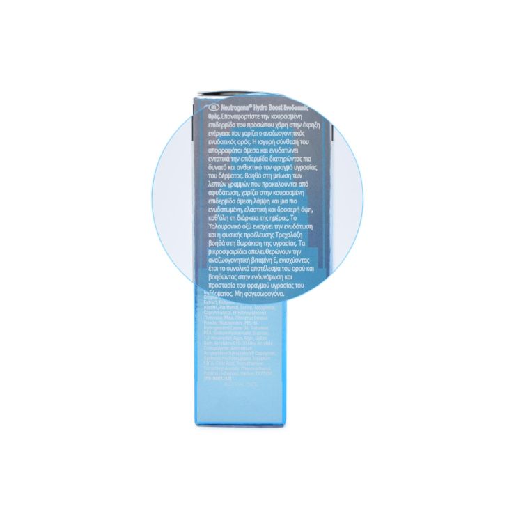 Neutrogena Hydro Boost Supercharged Serum 30ml