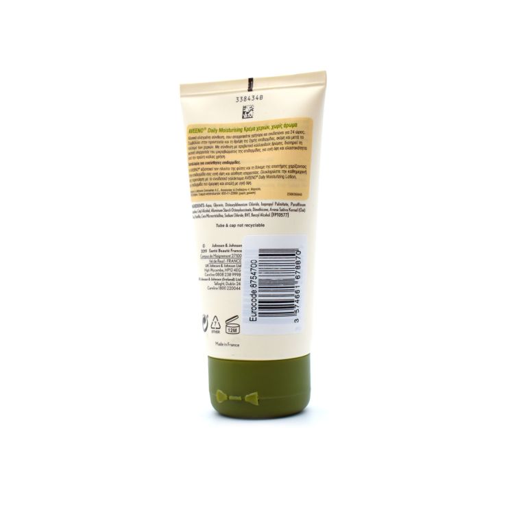 Aveeno Ενυδατική Κρέμα Χεριών 75ml
