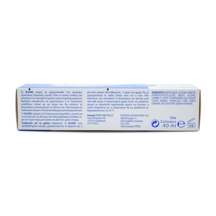 Elugel Oral Gel Στοματική Γέλη 40ml 