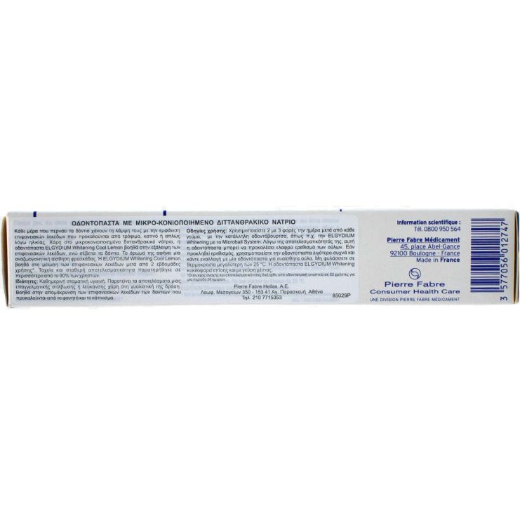 Elgydium Οδοντόκρεμα Whitening Cool Lemon 75ml