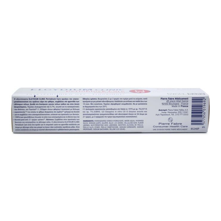 Elgydium Clinic Perioblock Care for Irritated Gums 75ml