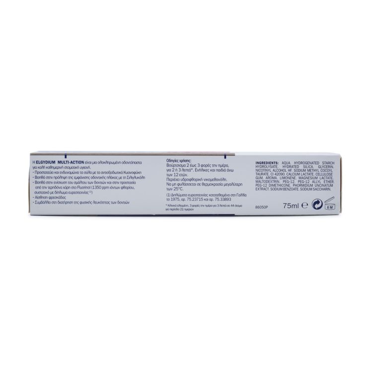 Elgydium Toothpaste  Multi-Action Οδοντόπαστα Gel 2 x 75ml