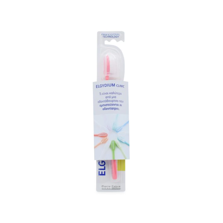 Elgydium Clinic 20/100 Soft (1+1 Δώρο) Ροζ + Λευκή 3577056024894