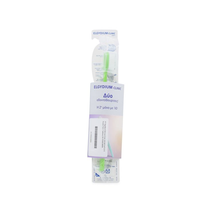 Elgydium Clinic 20/100 Soft (1+1 Gift) Ροζ+ Πράσινο 3577056024894