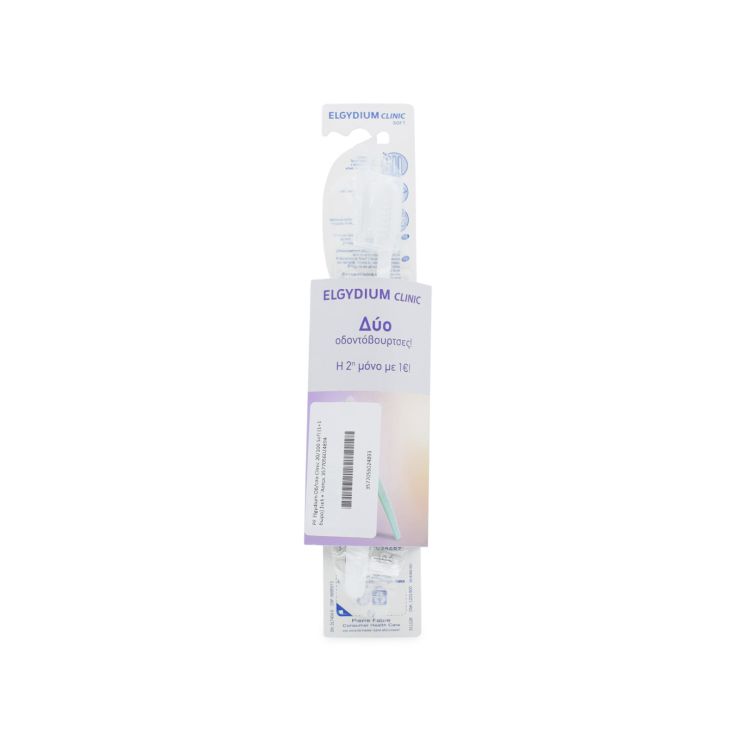 PF Elgydium Οδ/τσα Clinic 20/100 Soft (1+1 δώρο) Σιελ + 'Ασπρι 3577056024894