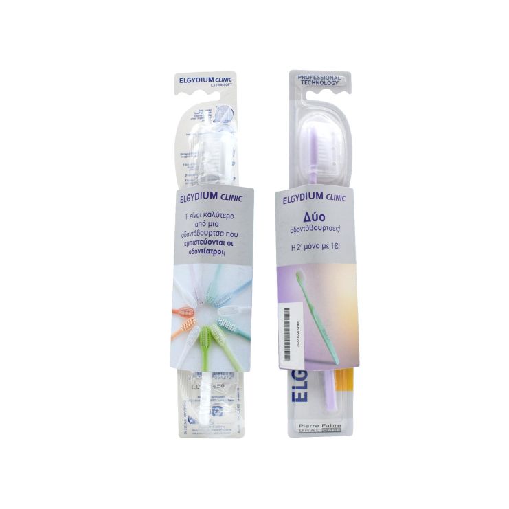 Elgydium Clinic 15/100 Extra-Soft Οδοντόβουρτσα Λευκή Μοβ 2 τμχ 3577056024900