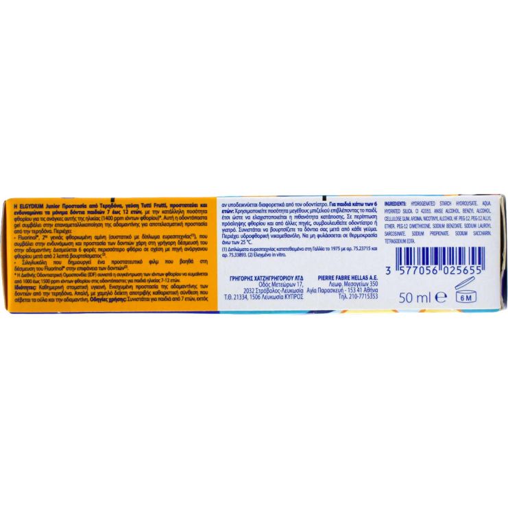 Elgydium Οδοντόκρεμα Emoji 1400 ppm Tutti Fruti 50ml