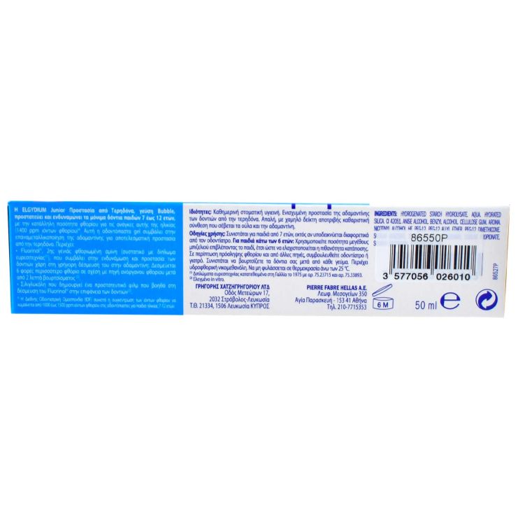 Elgydium Οδοντόκρεμα Gel Junior 1400 ppm Bubble 2 x 50ml 
