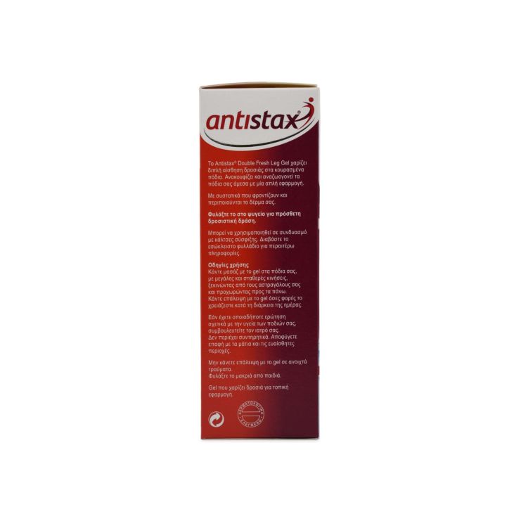 Boehringer Ingelheim Antistax Fresh Leg 125ml