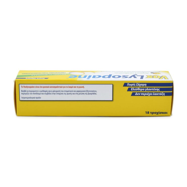 Sanofi Vox Lysopaine Λεμόνι Ευκάλυπτος 18 παστίλιες  