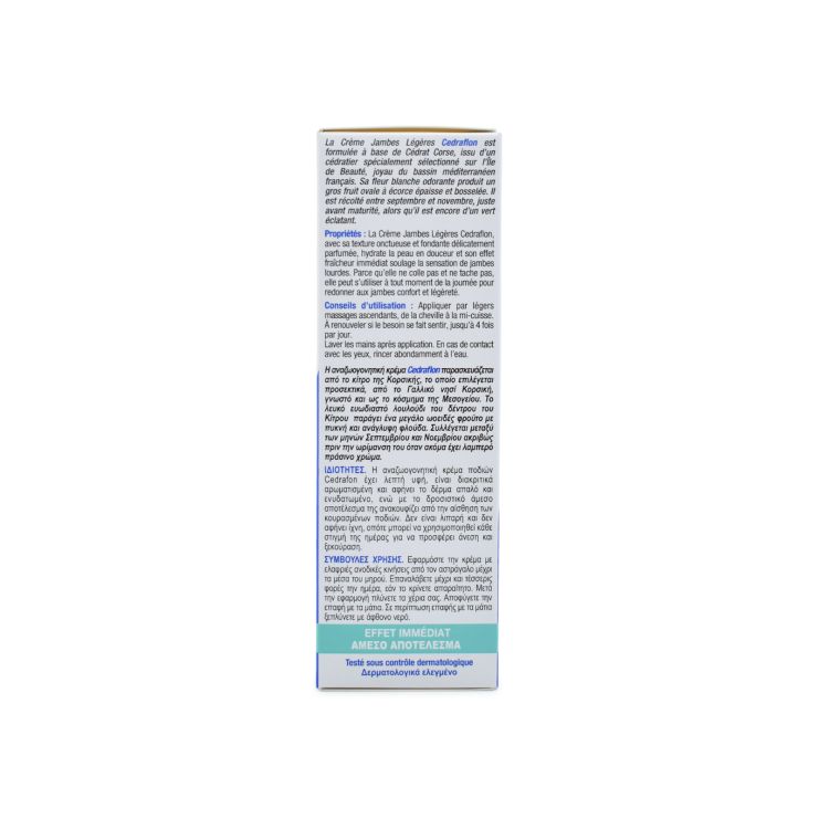 Cedraflon Cream  για Ανάλαφρα Πόδια με Απόσταγμα Κίτρου Κορσικής 150ml