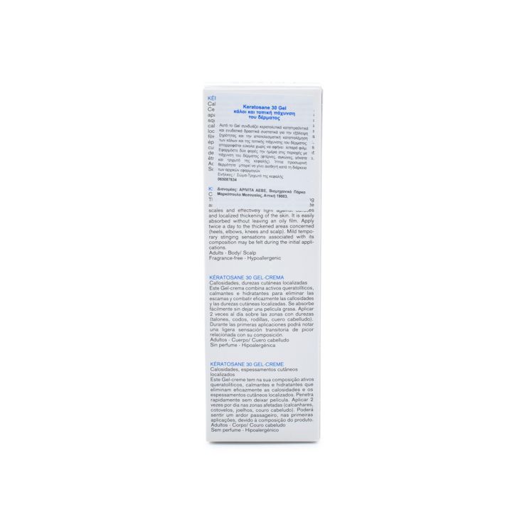 Uriage Keratosane 30 Creme Gel 30% Urea Κρέμα για Τραχύ Δέρμα 75ml