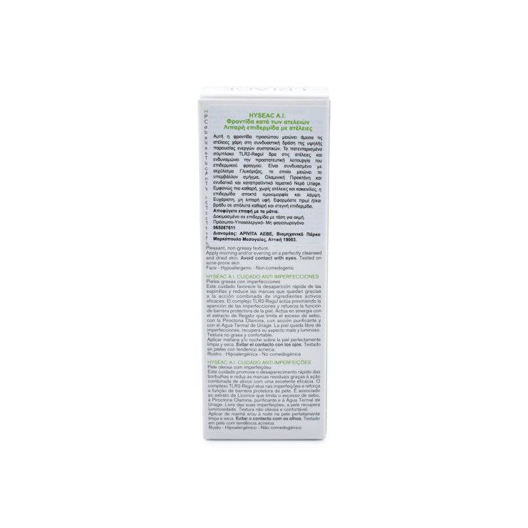 Uriage Hyseac A.I. Φροντίδα Προσώπου Κατά των Ατελειών 40ml