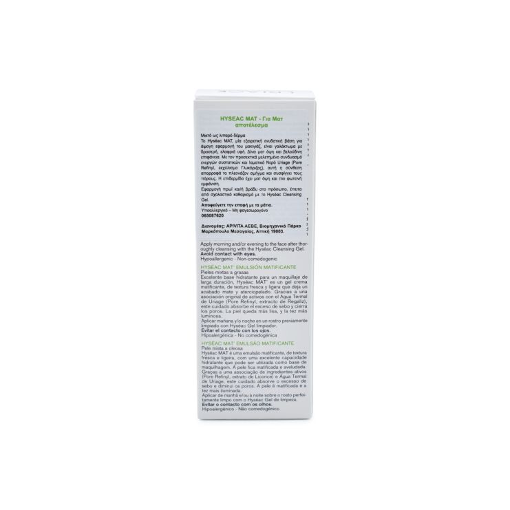 Uriage Hyseac Mat Φροντίδα για Ματ Αποτέλεσμα 40ml