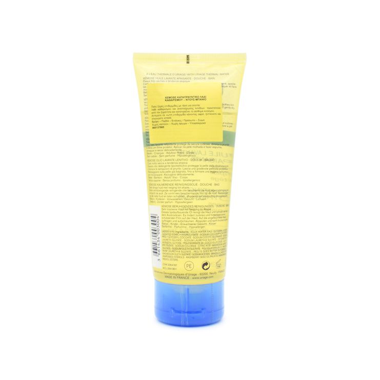 Uriage Xemose Λάδι Καθαρισμού 200ml