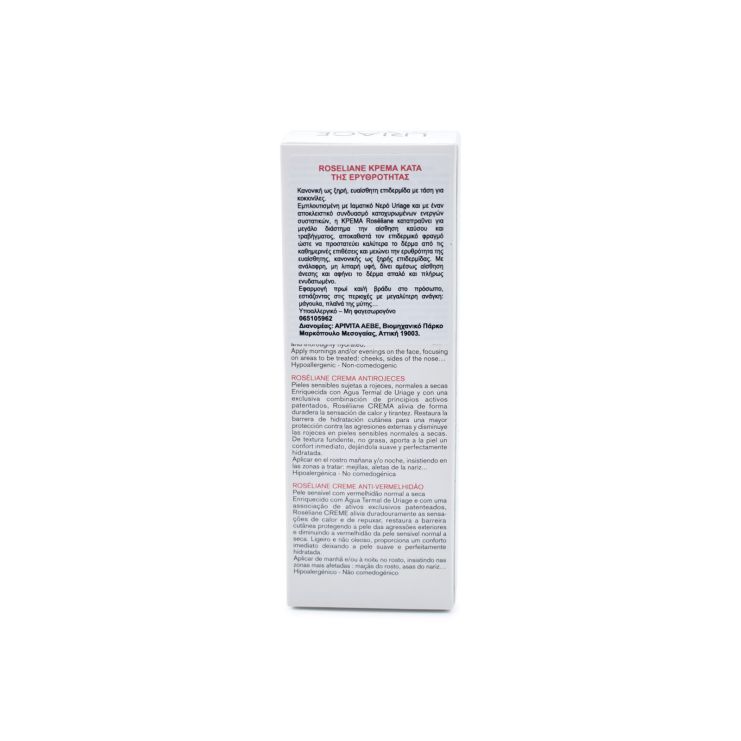 Uriage Roseliane Κρέμα Κατά της Ερυθρότητας 40ml