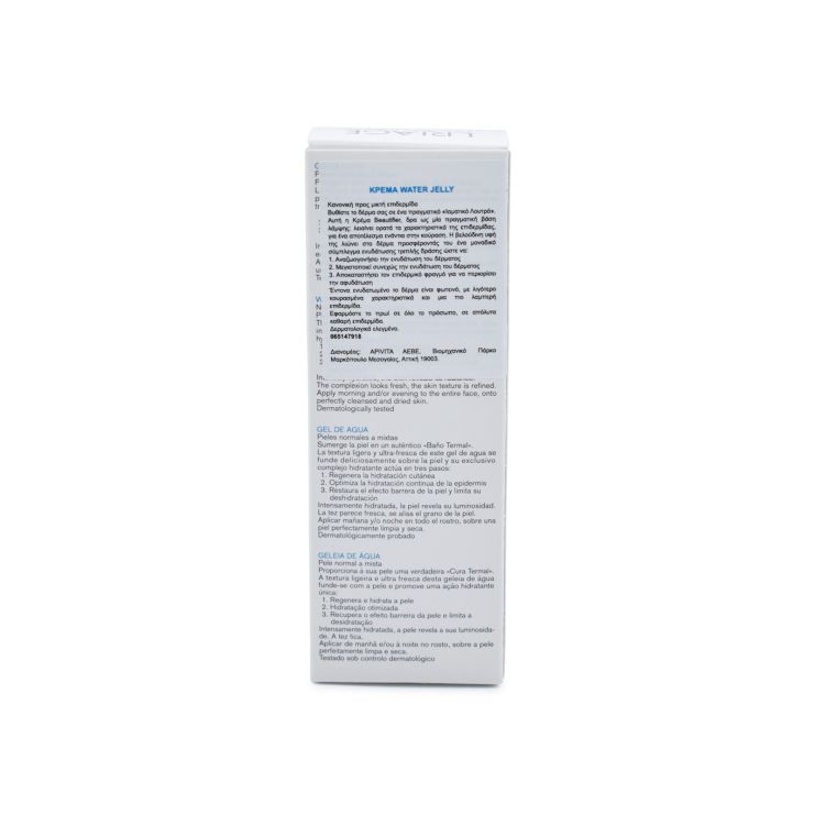 Uriage Eau Thermale Ενυδατική Κρέμα Gel 40ml