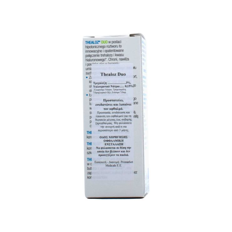 Thea Pharma Hellas Thealoz Duo 10ml