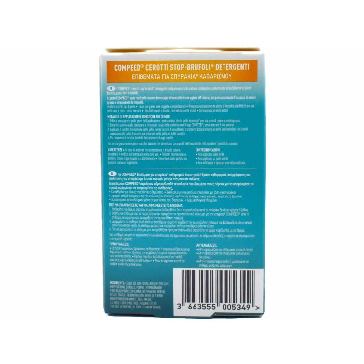 Compeed Επιθέματα Καθαρισμού για Σπυράκια 7 τμχ