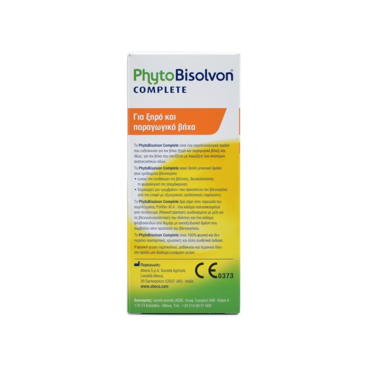 Sanofi PhytoΒisolvon Complete Φυσικό Σιρόπι για τον Ξηρό & Παραγωγικό Βήχα 133ml