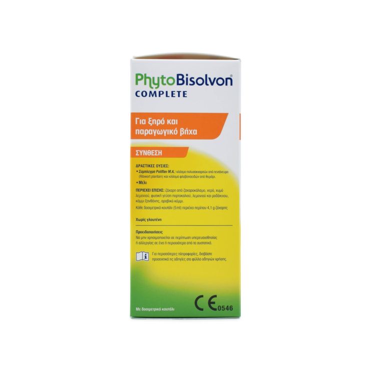 Sanofi PhytoΒisolvon Complete Φυσικό Σιρόπι για τον Ξηρό & Παραγωγικό Βήχα 133ml