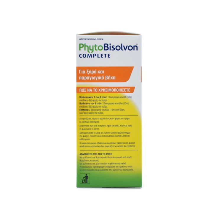 Sanofi PhytoΒisolvon Complete Φυσικό Σιρόπι για τον Ξηρό & Παραγωγικό Βήχα 133ml