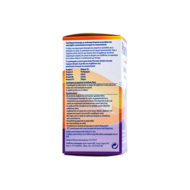 Pharmaton Geriatric Immunity 30tabs