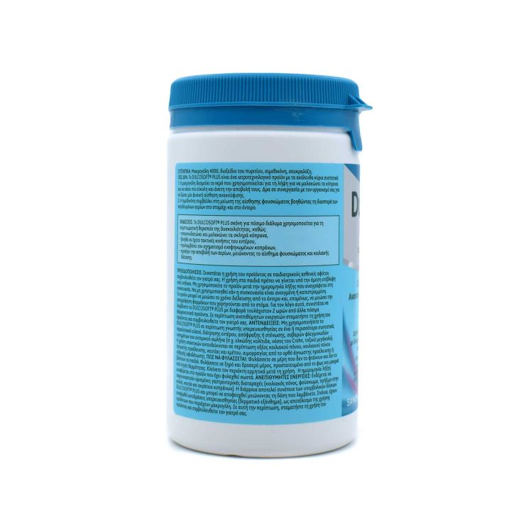 Sanofi Dulcosoft Plus Powder Δυσκοιλιότητα και Φούσκωμα 200g