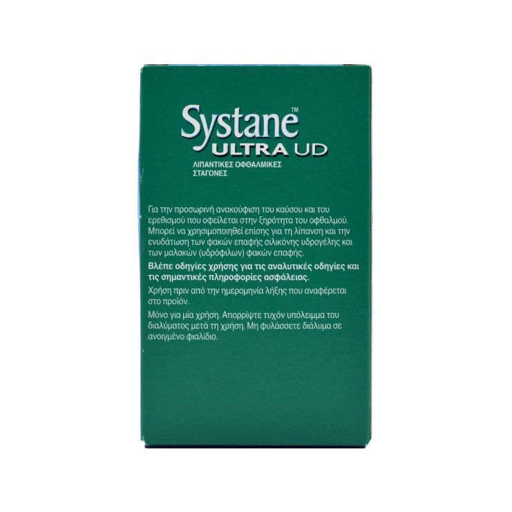 Systane Ultra UD Οφθαλμικές Σταγόνες για Ξηροφθαλμία 30 amp. x 0.7ml
