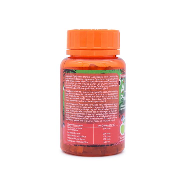 Altion Kids Probiotics 60 ζελεδάκια 