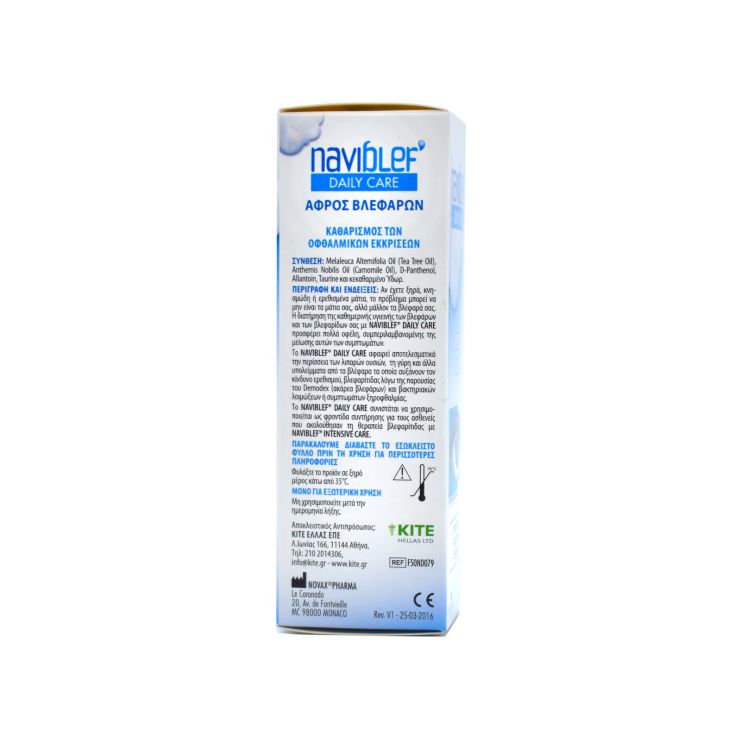 Novax Pharma Naviblef Daily Care Eyelid Foam Οφθαλμικός Αφρός Καθαρισμού 50ml
