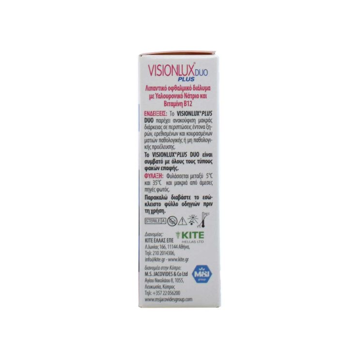 Novax Pharma Visionlux Duo Plus (0.3% Hyaluronate) Lubrucating Eye Drops 2 x 10ml