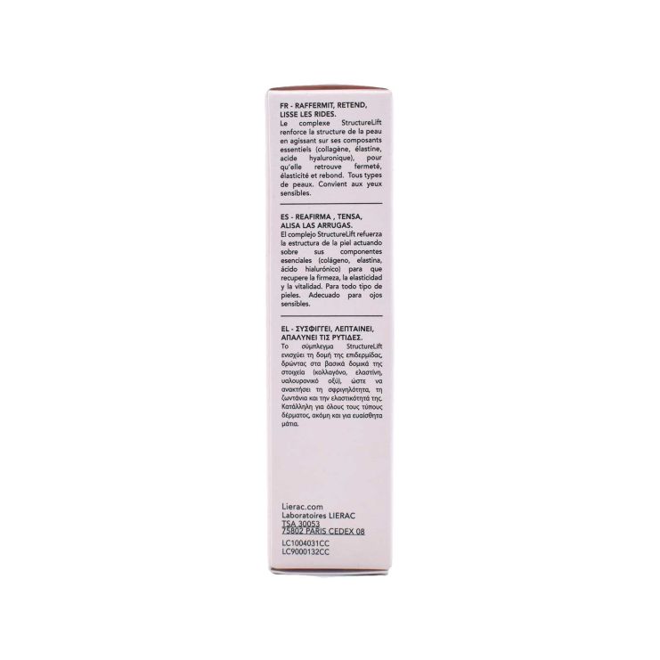 Lierac Lift Integral Η Ανορθωτική Κρέμα Ματιών 15ml