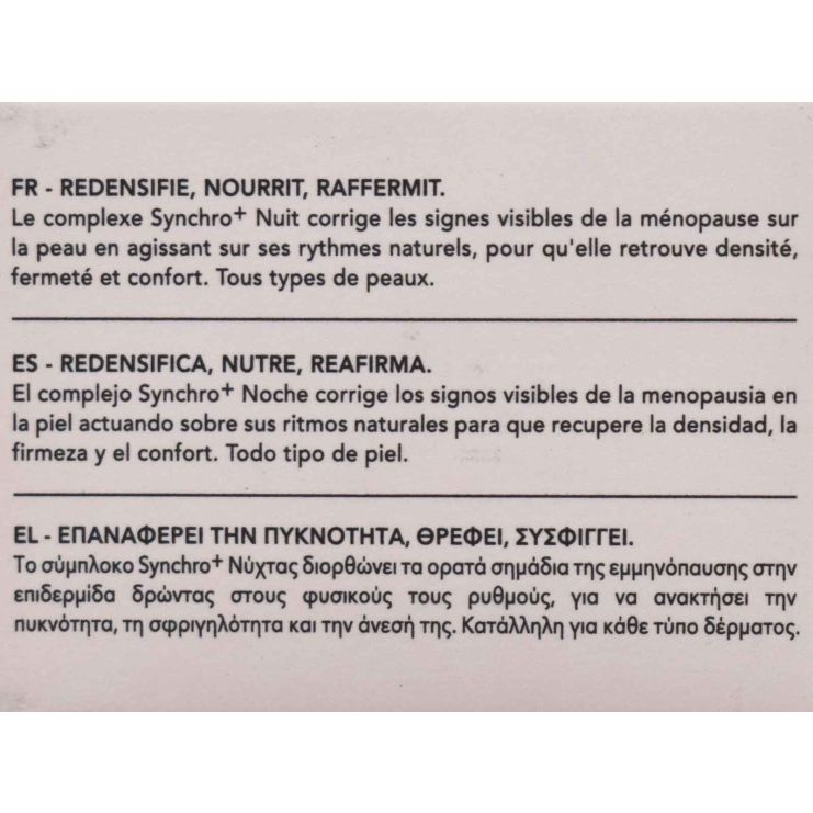 Lierac Arkeskin The Menopause Κρέμα Νύχτας Ανταλακτικό  50ml