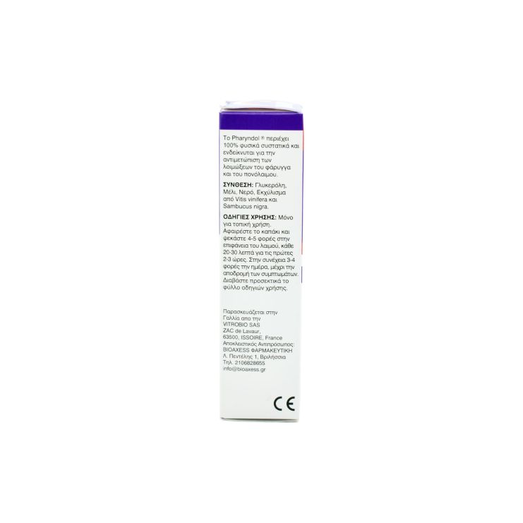 Pharyndol Spray 30ml