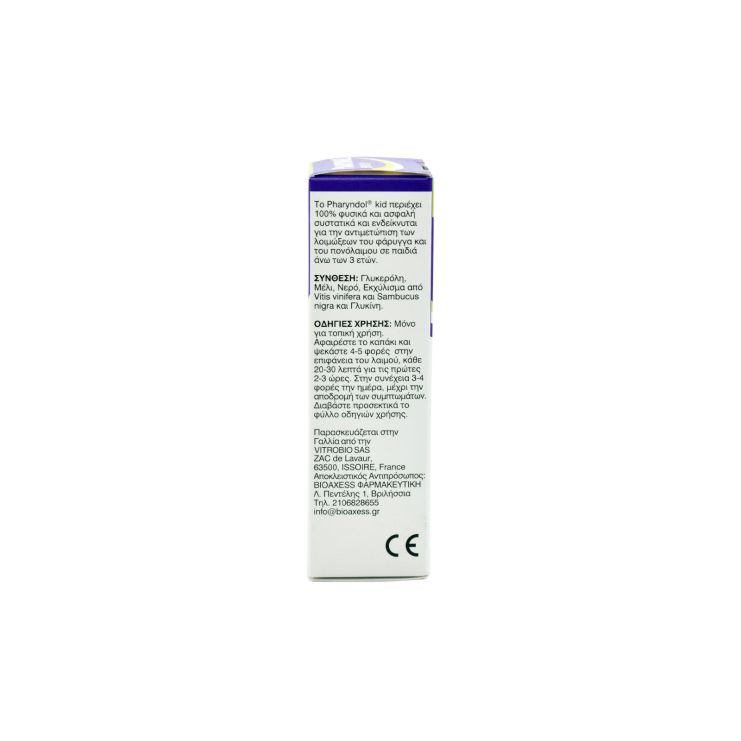 Pharyndol Spray Kid 20ml