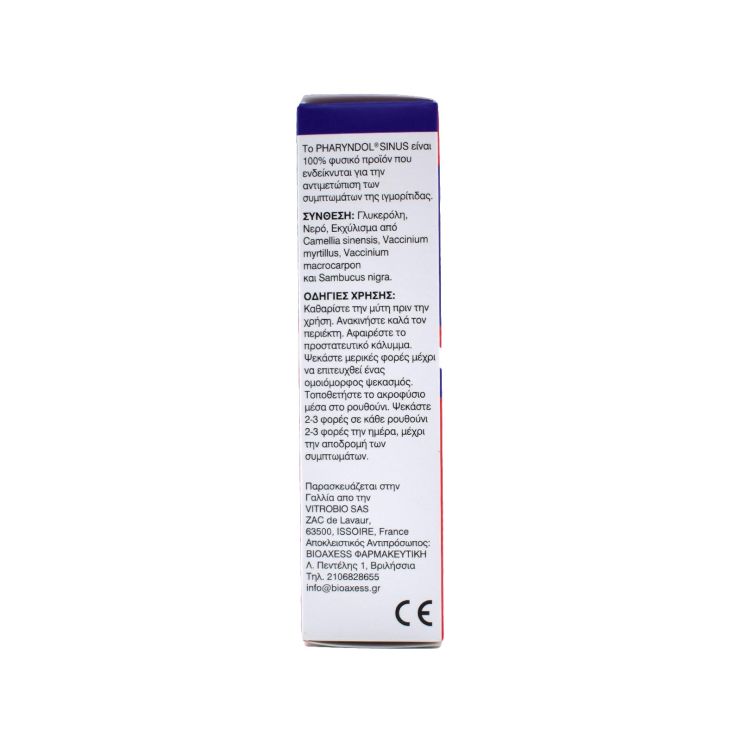 Pharyndol Sinus 15ml