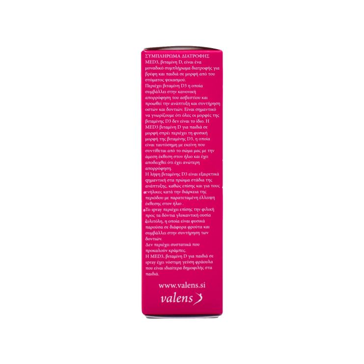 Starmel Med3 Βιταμίνη D3 Spray για Παιδιά 25ml