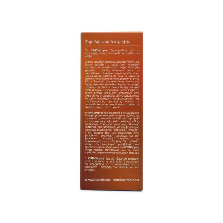 Starmel Orexin Plus 150ml