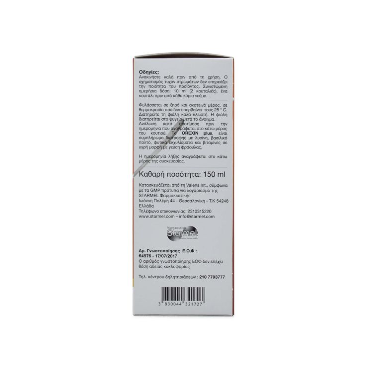 Starmel Orexin Plus 150ml