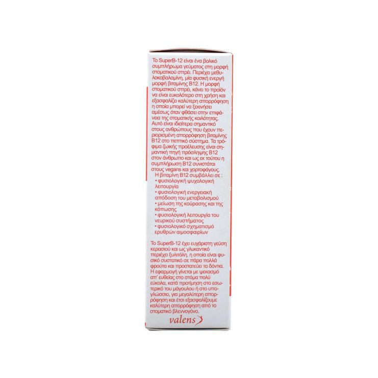 Starmel SuperB12 Spray 25ml