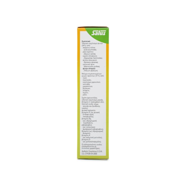 Power Health Floradix Epresat 250ml