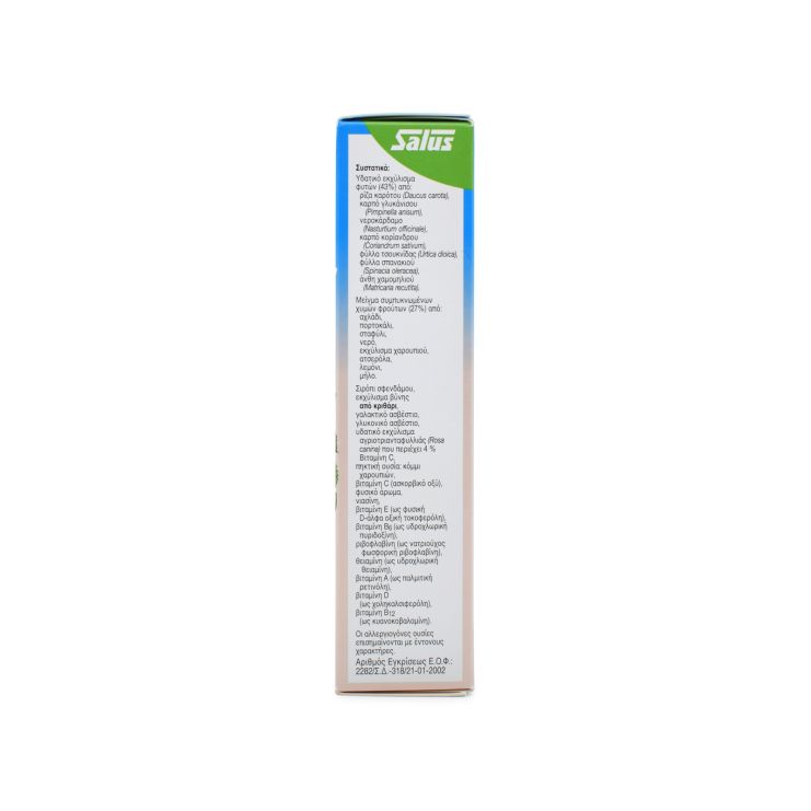 Power Health Floradix Kindervital Σιρόπι 250ml