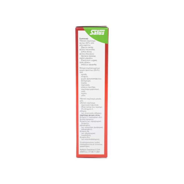 Power Health Floradix Liquid Iron Formula 250ml