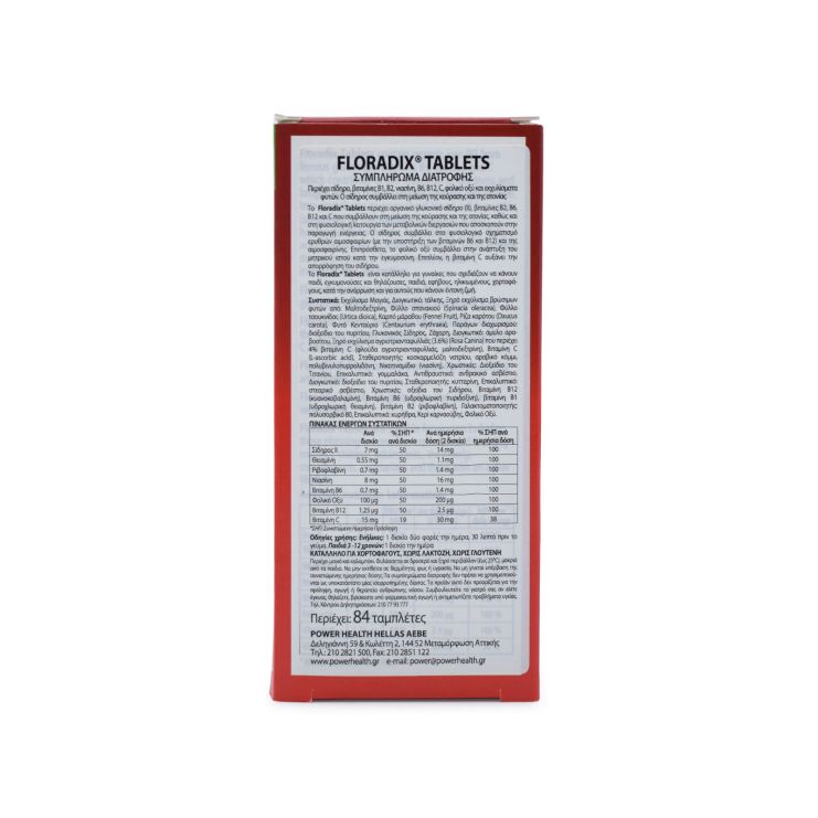 Power Health Floradix Iron 84 ταμπλέτες