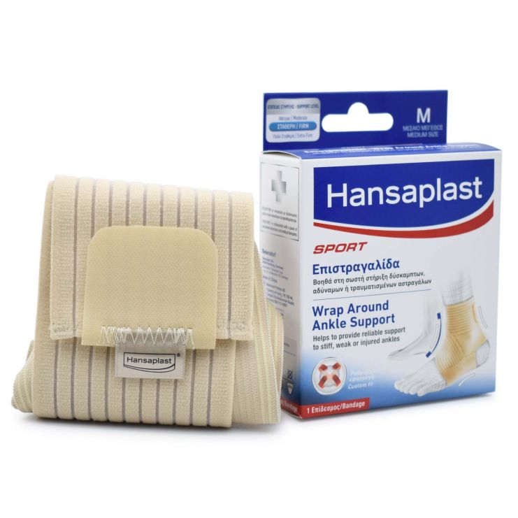 Hansaplast Sport Ρυθμιζόμενη Επιστραγαλίδα Μεσαίο Μέγεθος