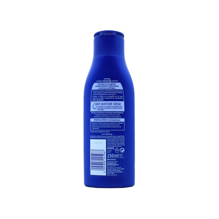 Nivea Body Milk Rich Nourishing 48h 250ml