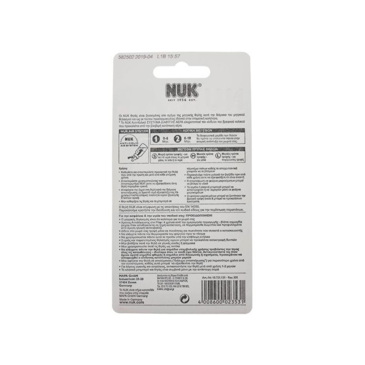 Nuk Classic Θηλή Για Μπιμπερό 6-18m Medium 1τμχ